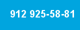 912 925-58-81 912 925-58-81